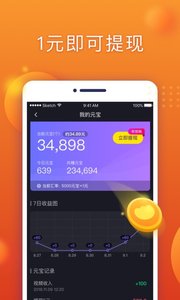 掌上宝短视频