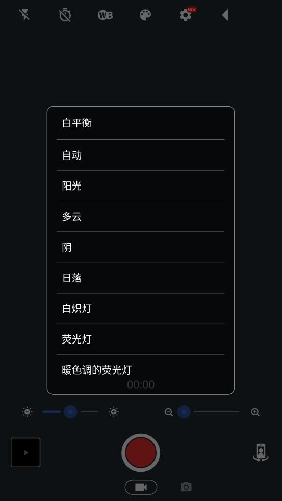 静音摄影机app 静音摄影机app