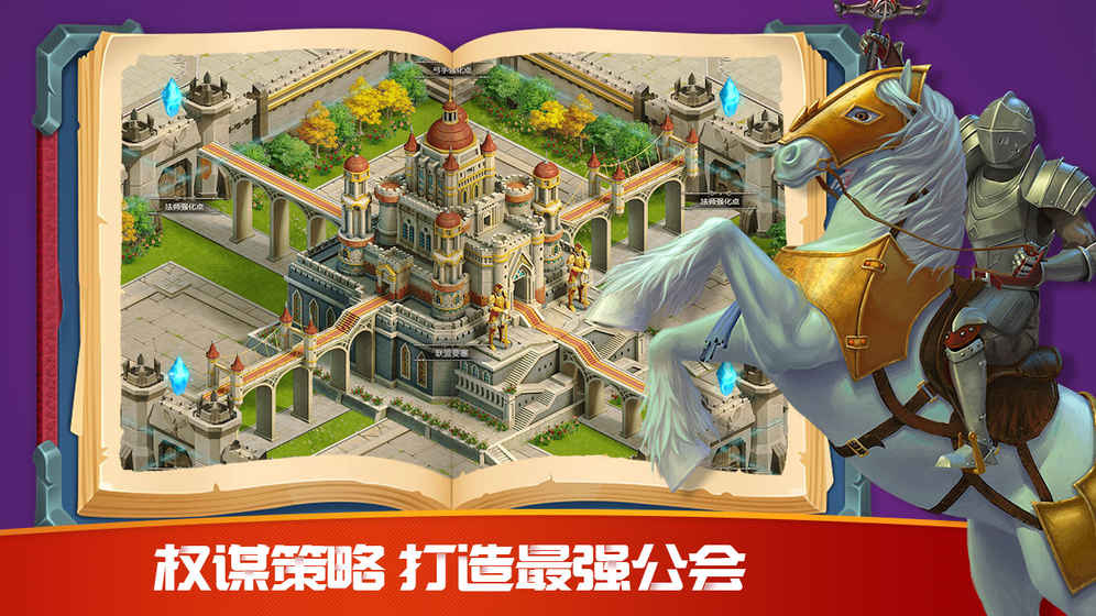 破晓奇兵 破晓奇兵