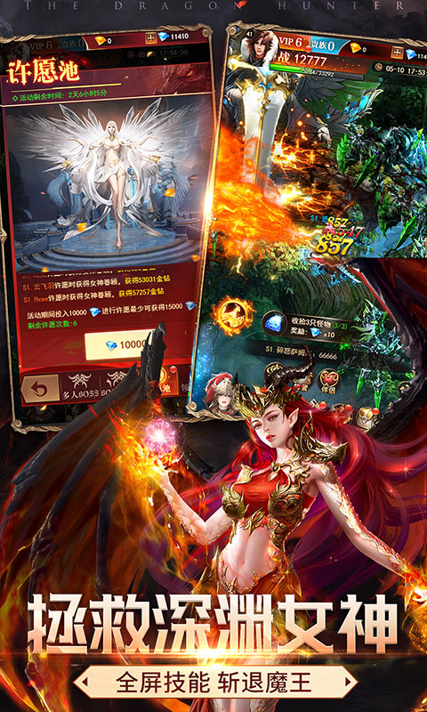重返幻境