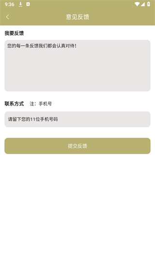 下饭爽文小说阅读器 下饭爽文小说阅读器