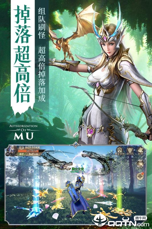 暗翼精灵