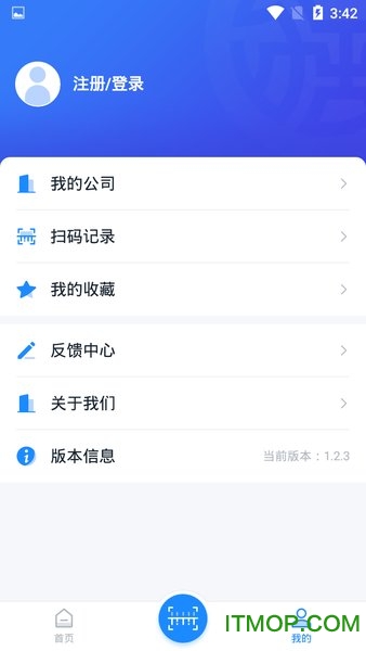 公信.中国