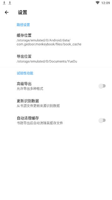 阅读助手