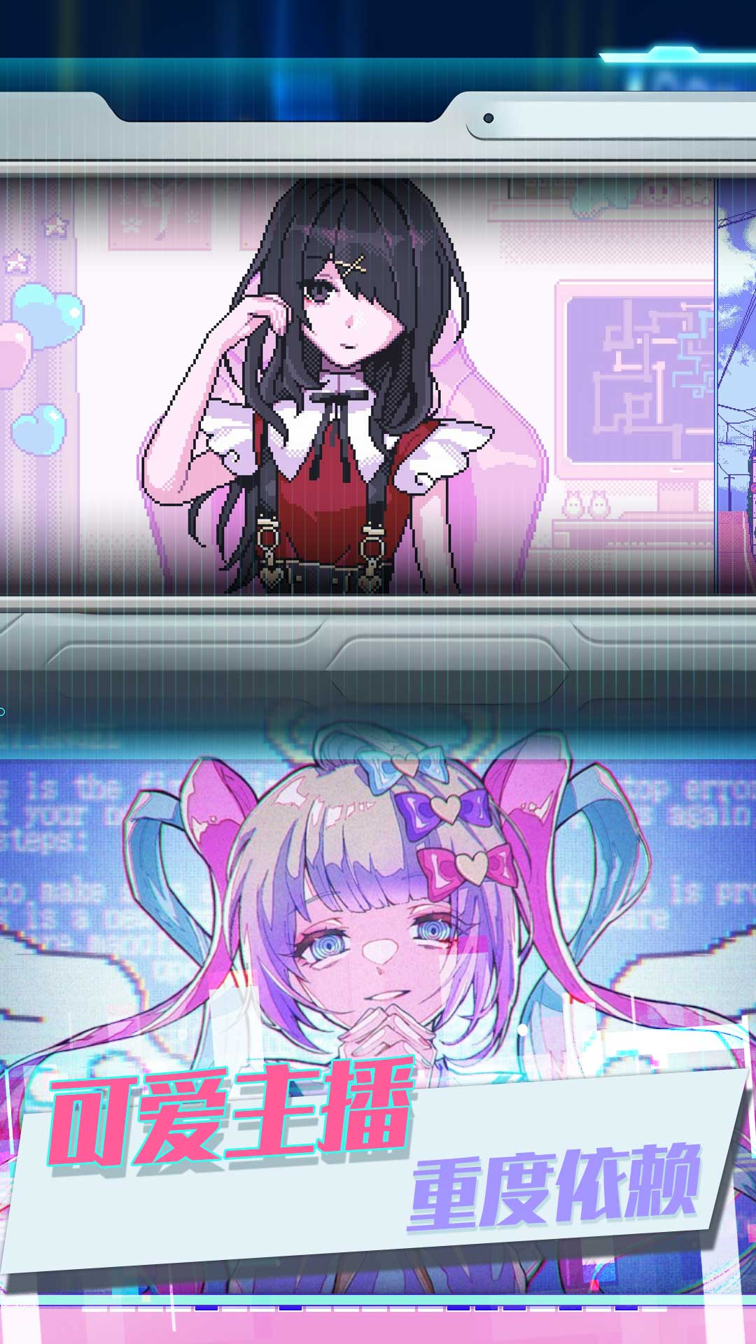 可爱女孩重度依赖 可爱女孩重度依赖
