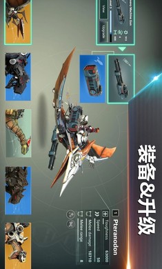 侏罗纪怪兽世界 侏罗纪怪兽世界