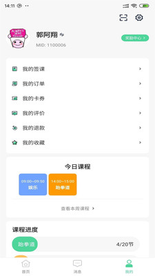似锦