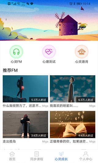中考派