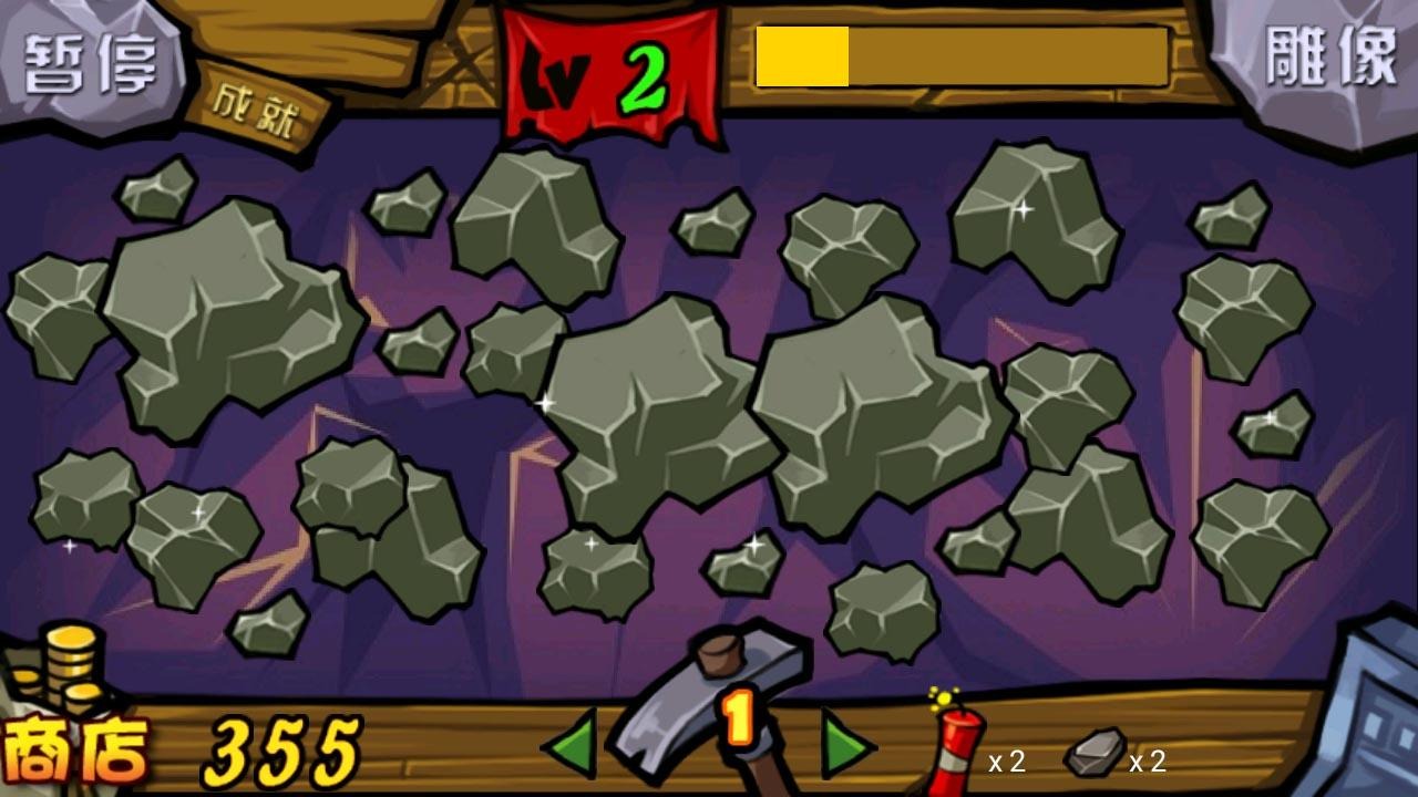 全民天天矿工 全民天天矿工