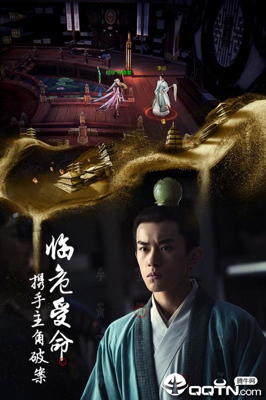 长安十二辰时 长安十二辰时