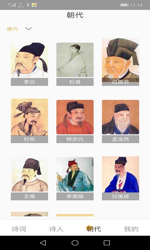 爱古词评鉴