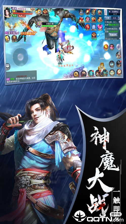 九州夜行录