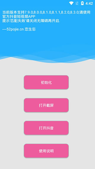 挖掘者