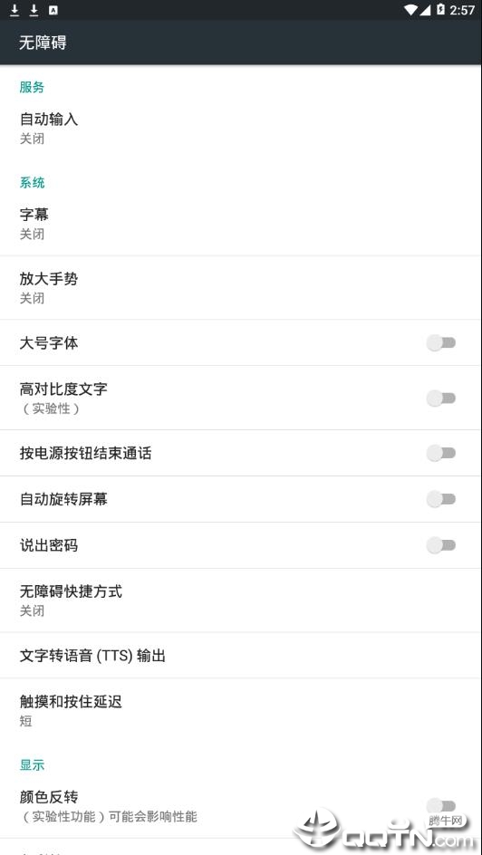 自动输入验证码软件 自动输入验证码软件