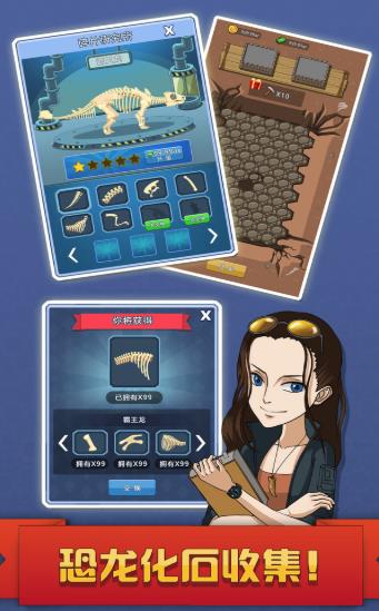 挖矿达人挖挖挖红包版