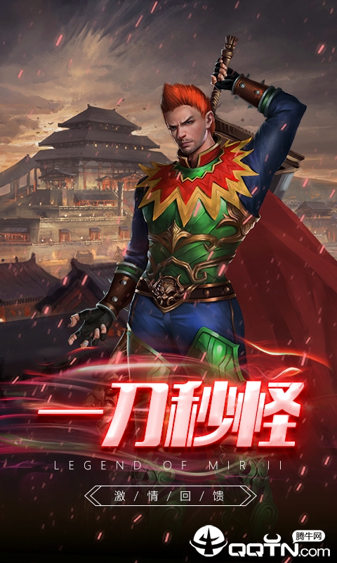 霸皇狂刃 霸皇狂刃