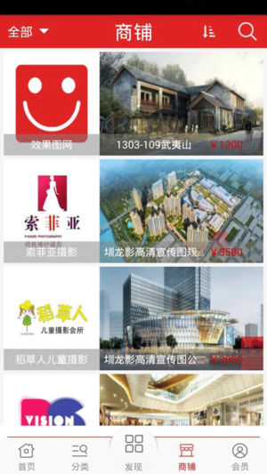 效果图网
