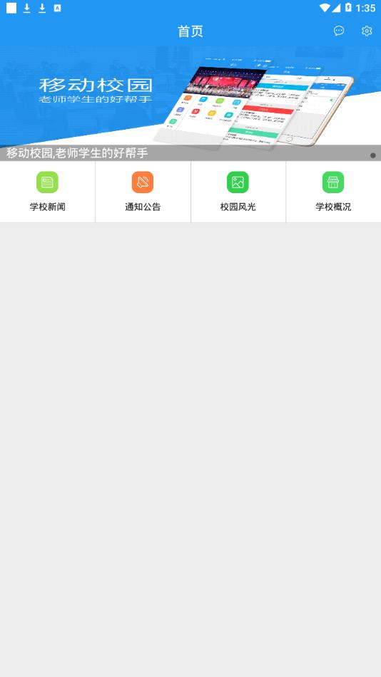 i常卫