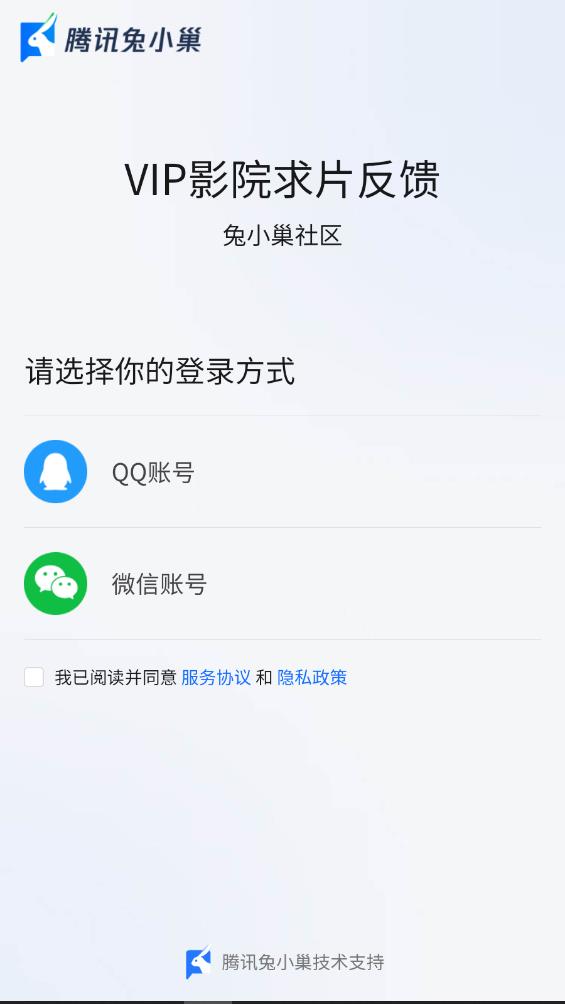 VIP影院