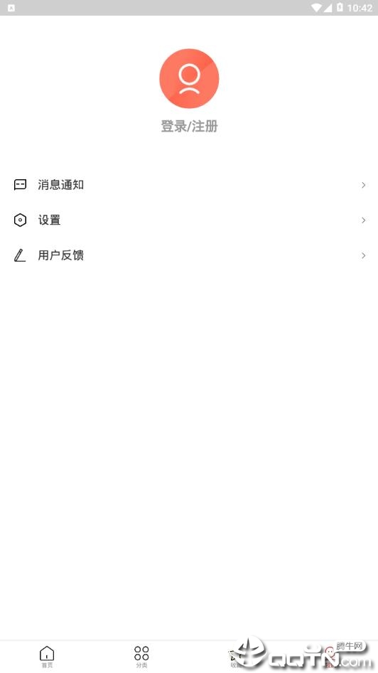 全历史