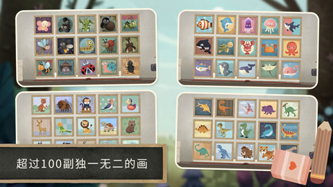 小老鼠哆哆:动物拼图 小老鼠哆哆:动物拼图