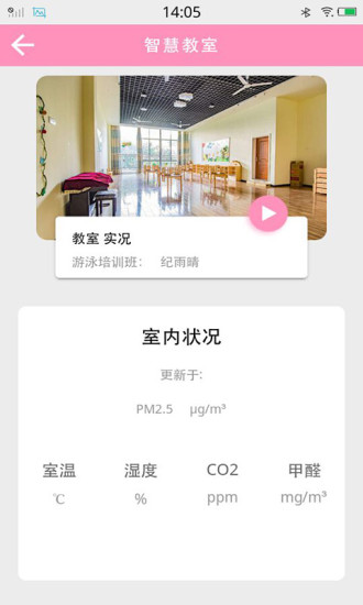 爱婗宝贝 爱婗宝贝