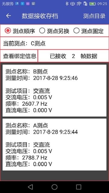 郑州北信