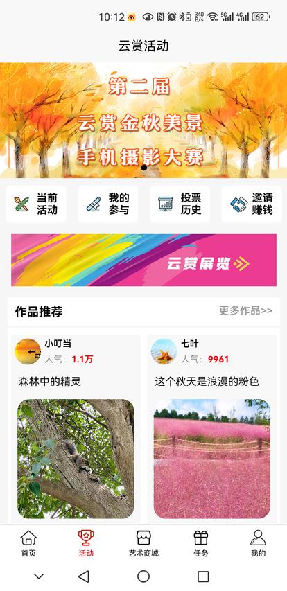 云赏文化 云赏文化