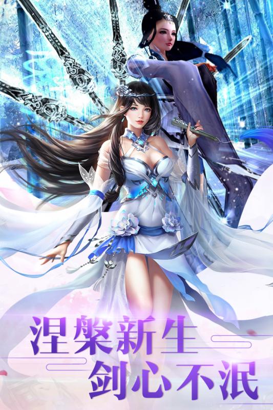 仙魔决 仙魔决