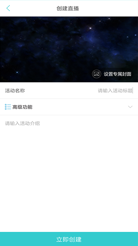秦岭视云app