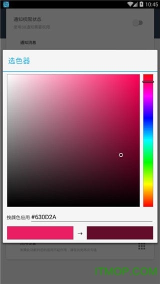 真跑马灯最新版