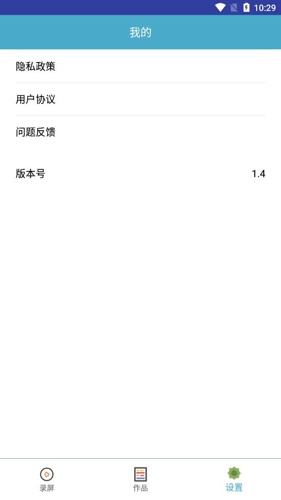 班迪录屏