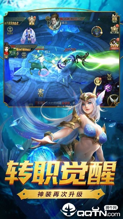 神契之约