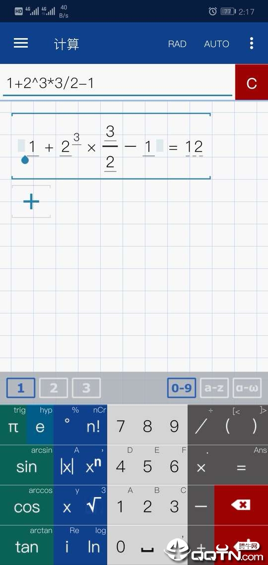 图形计算器Mathlab pro版 图形计算器Mathlab pro版