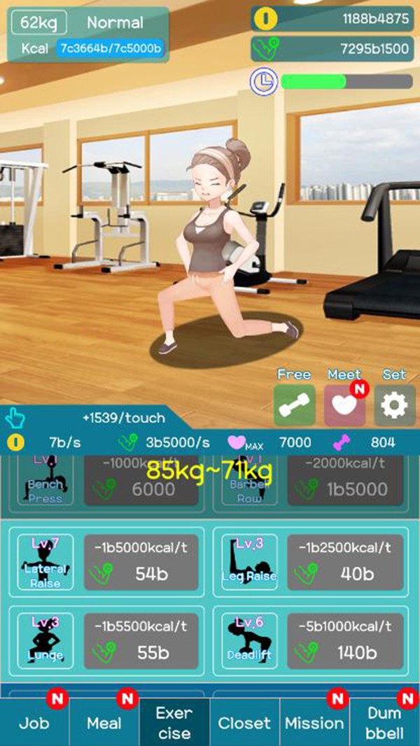 Lose Weight Story(减肥故事)