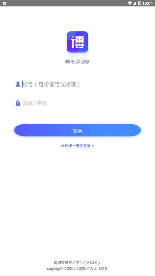 i 博思