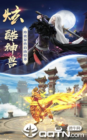 无道尊神