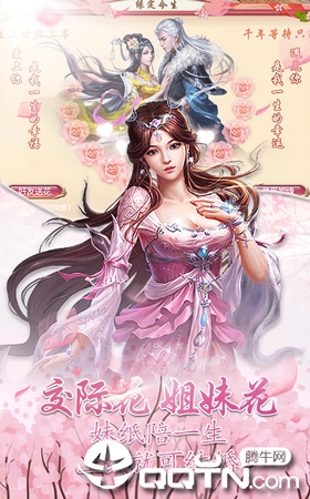 九州灵劫
