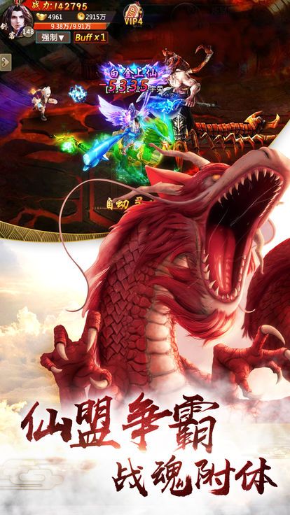 洪荒凶兽录(满V版) 洪荒凶兽录(满V版)