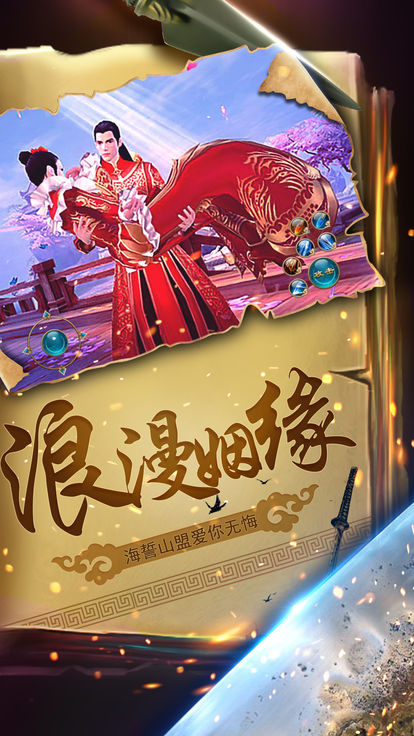修仙飞升录