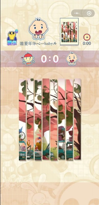 全民来拼图 全民来拼图