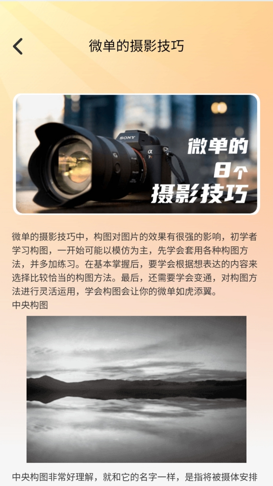 快拍秀 快拍秀