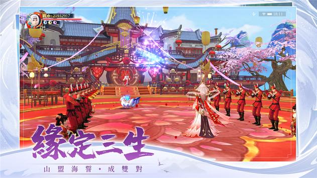 上仙請留步