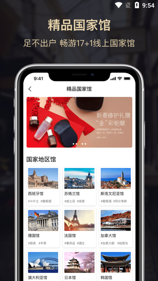 盐田港盈舶汇 盐田港盈舶汇