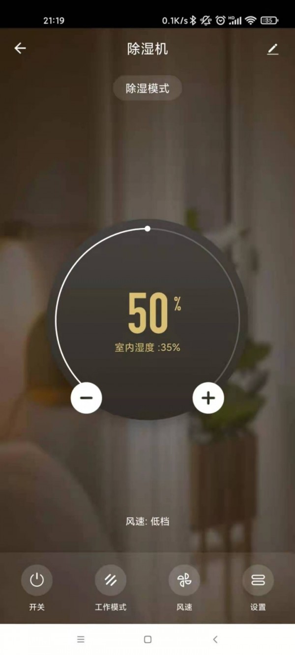 达氏智享app 达氏智享app