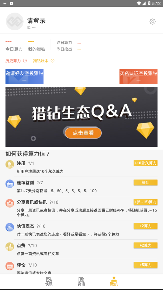 猎云财经 猎云财经