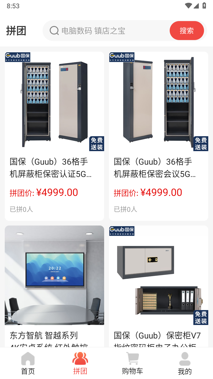 索伦供应链