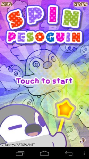 旋转企鹅Spin Pesoguin 旋转企鹅Spin Pesoguin