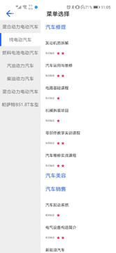 实训云