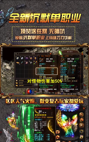 永恒沉默之终极神器 永恒沉默之终极神器